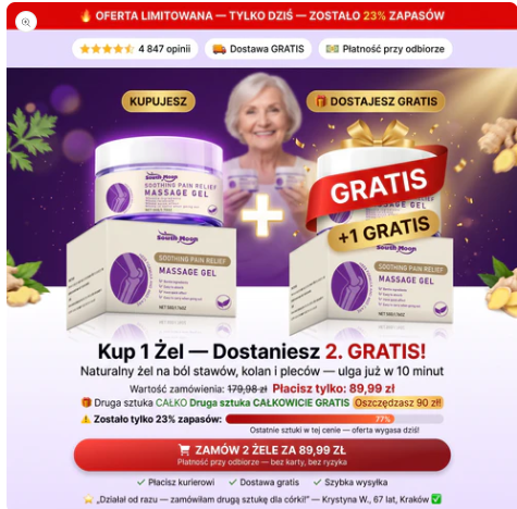 Kup 1 Żel — Drugi GRATIS🎁